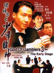 God of Gamblers 3