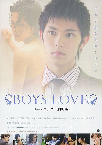 Boys Love 2 : Theatral Edition