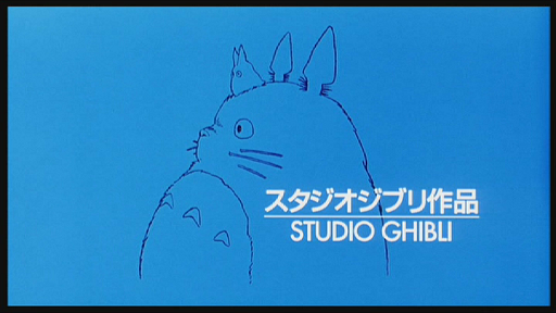 Logo des Studios Ghibli