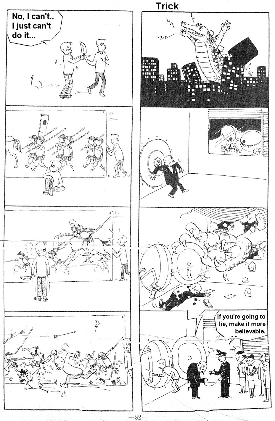 Gag strips by Susumu Katsumata 